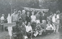 Сборная команда Свердловской области, 1971 год
