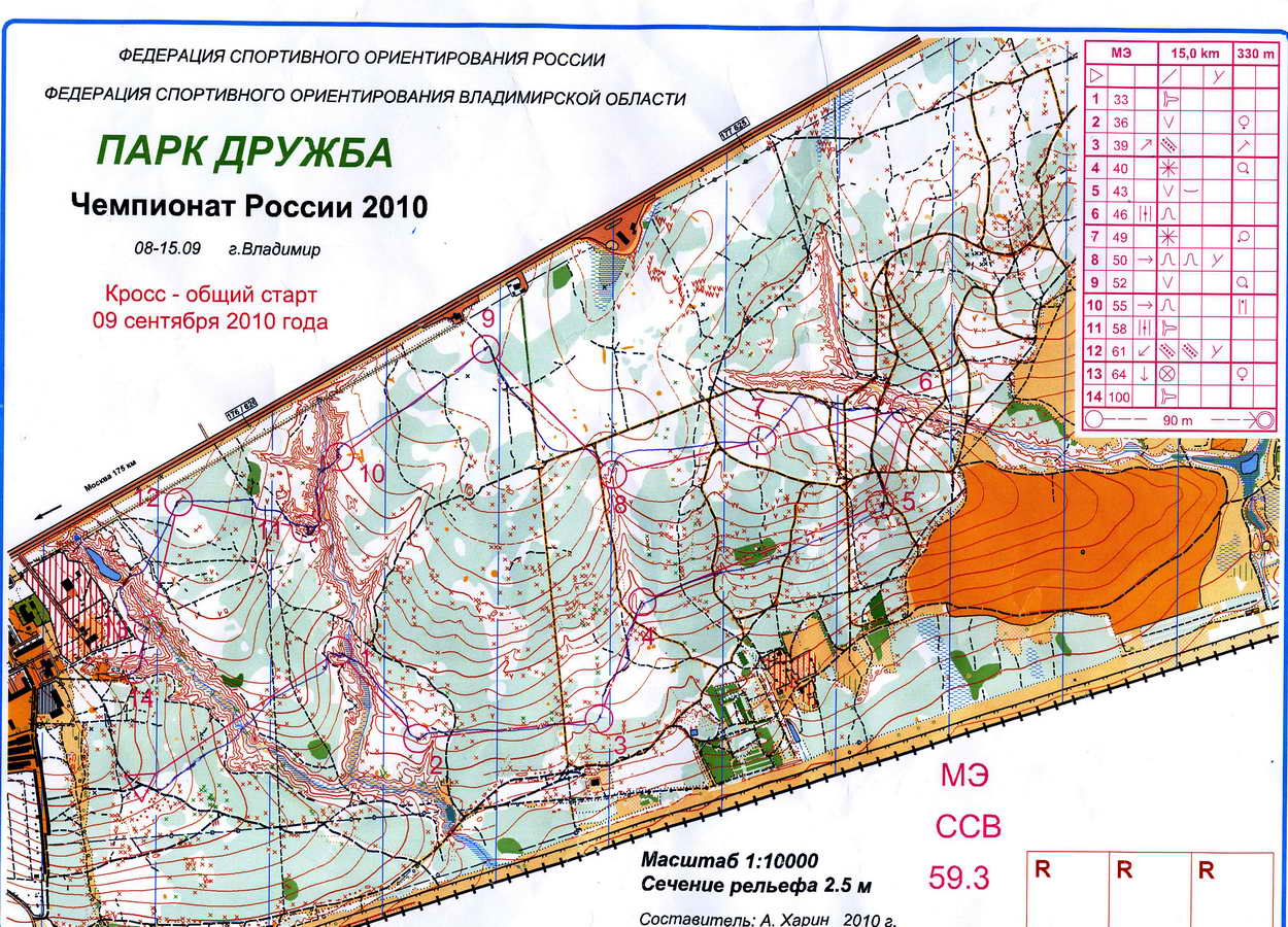 Карта спорт ориентирования