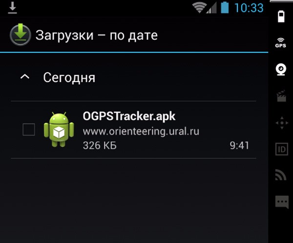 gps_001