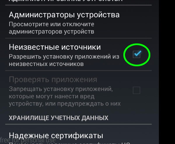 gps_003