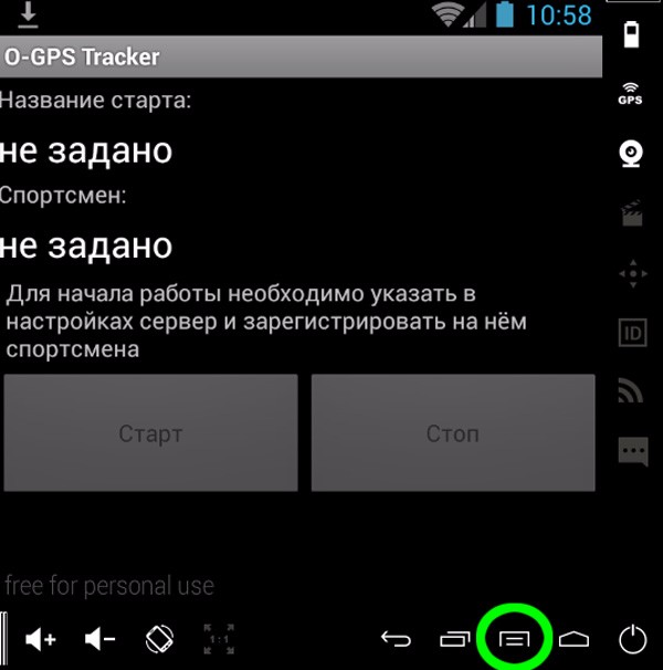 gps_005