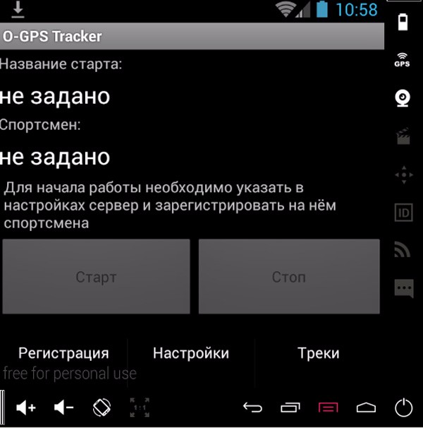 gps_006