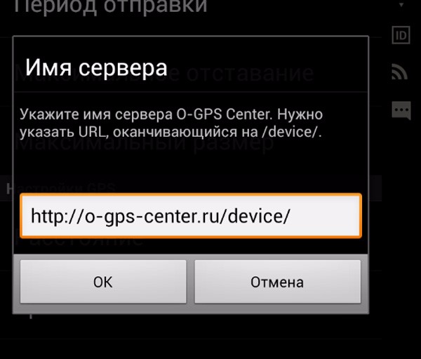 gps_007