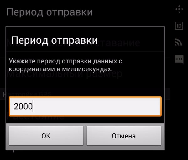 gps_008