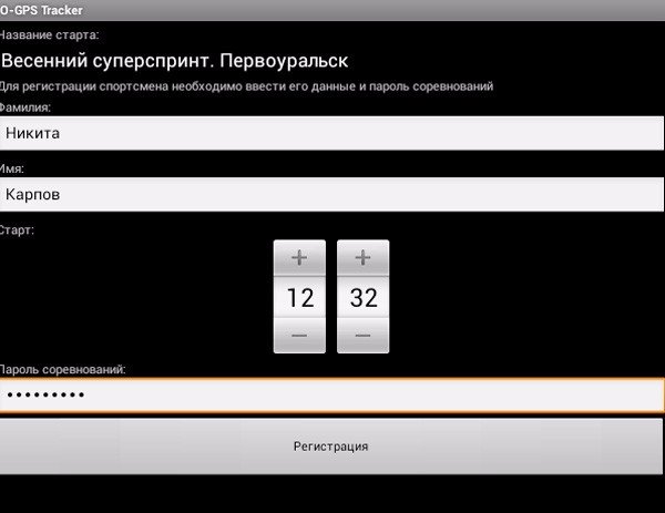 gps_010