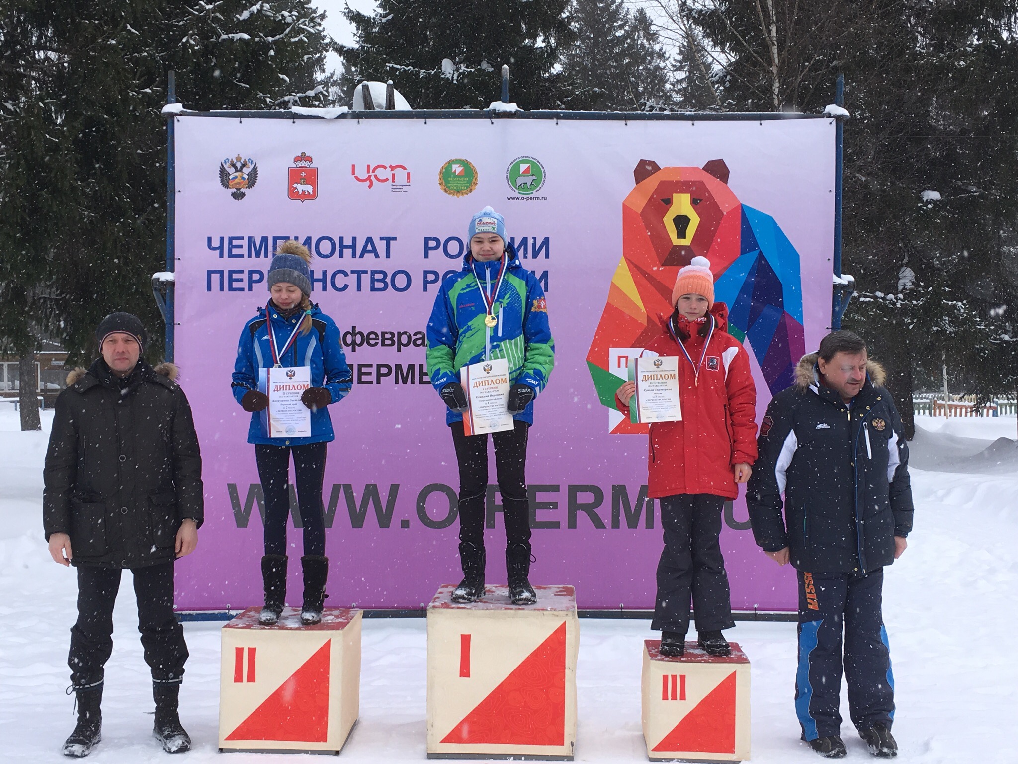 Управление спорта екатеринбург